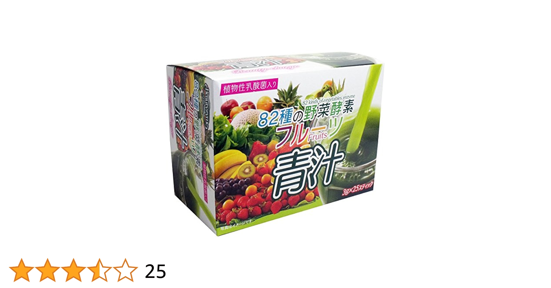 82種の野菜酵素×フルーツ青汁 (3g×25スティック) 2箱入 n5ksbvb Amazon.co.jp: 82種の野菜酵素 フルーツ青汁 3g×25スティック